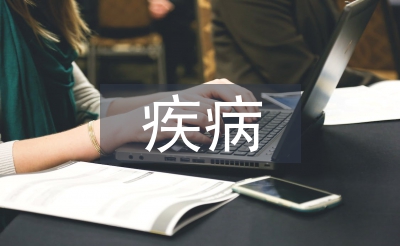 急診科疾病護理常規