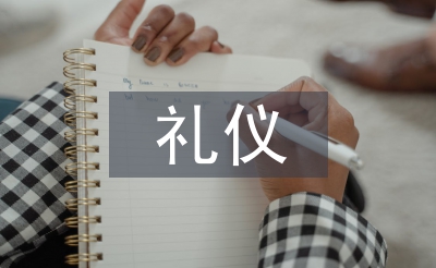 接電話禮儀