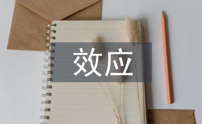 霍爾效應(yīng)實(shí)驗(yàn)報(bào)告