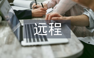小學英語遠程研修總結