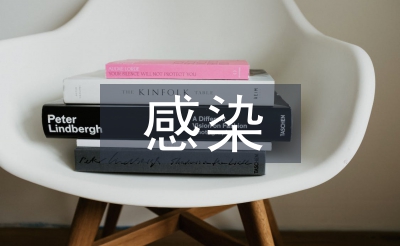 感染管理年度工作計劃