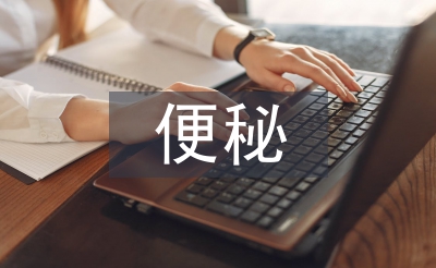 寶寶便秘怎么調(diào)理