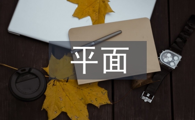 流行的平面設計風格
