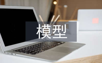 基于模型的優化設計