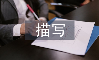 描寫重陽節的詩句