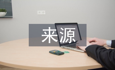 清明的來源和風俗