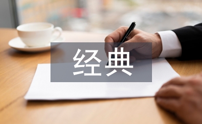 重陽節(jié)的經典名句