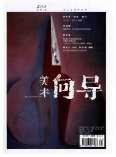 美術(shù)向?qū)? />
			<a href=