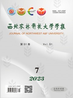 西北農(nóng)業(yè)大學(xué)學(xué)報(bào)