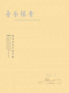 音樂探索