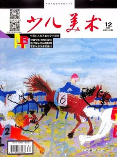 少兒美術