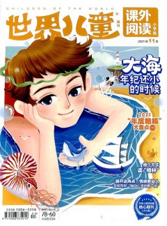 世界兒童小學生閱讀