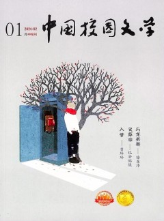 中國校園文學