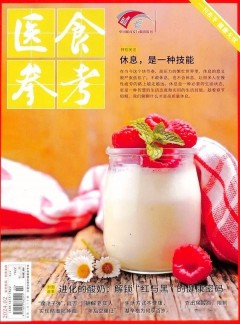 醫(yī)食參考