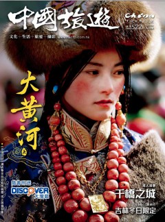 中國旅游