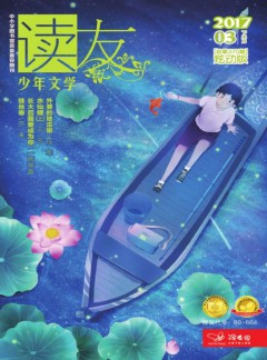 讀友