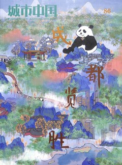 城市中國