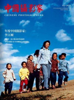 中國攝影家