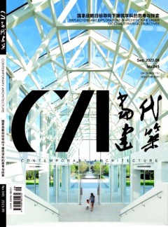 當代建筑
