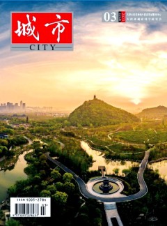 城市學報雜志