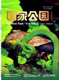 國家公園雜志